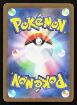 Riolu 086/078 Scarlet ex NM Japanese Pokemon Card TCG - Image 2