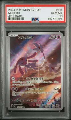 Pokemon Mesprit 114/106 - AR Super Electric Breaker Japanese - PSA 10 GEM MINT - Image 3