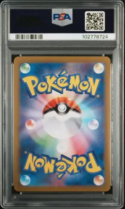 Pokemon Mesprit 114/106 - AR Super Electric Breaker Japanese - PSA 10 GEM MINT - Image 4