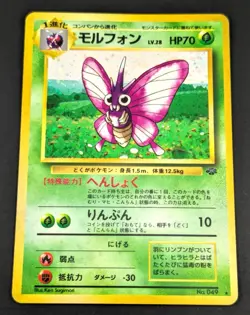 Pokemon TCG Venomoth Holo Rare Card 13/64 Jungle Japanese - Image 1