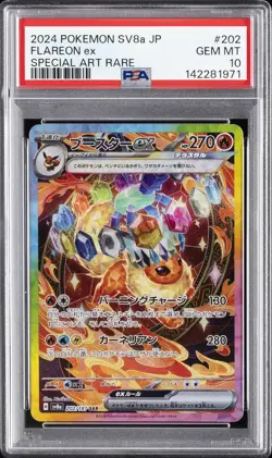 2024 POKEMON JPN SV8A-TERASTAL FEST EX SPECIAL ART RARE #202 FLAREON EX PSA 10 - Image 1