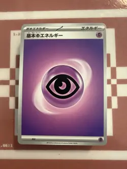 Pokemon TCG Japan Energy Type Cards Lot 50-55 - Image 1