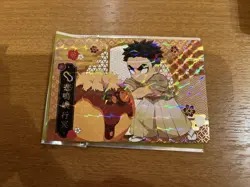 Demon Slayer: Kimetsu No Yaiba Gindako Collaboration Card Holo Himejima Gyomei - Image 1