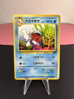 Seaking 119 Pokemon Pocket Monsters Jungle (Japanese) - NM - Image 1