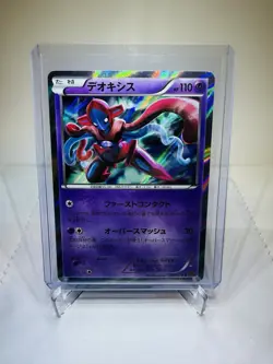 Japanese Deoxys 029/078 emerald break XY6 Holo pokemon 🔥RARE🔥 MP condition - Image 1