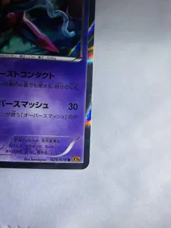 Japanese Deoxys 029/078 emerald break XY6 Holo pokemon 🔥RARE🔥 MP condition - Image 2