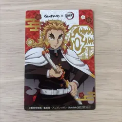 Demon Slayer: Kimetsu No Yaiba Gindako Card Rengoku Kyojuro - Image 2