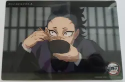 Demon Slayer: Kimetsu No Yaiba Webshop Lottery Big Clear Card Fushikawa Genya Th - Image 1