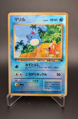 Marill (Reverse Holo) - Japanese Southern Islands - Pokemon TCG (Vintage) - HP - Image 1