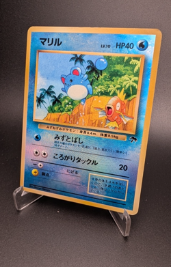 Marill (Reverse Holo) - Japanese Southern Islands - Pokemon TCG (Vintage) - HP - Image 3