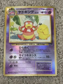 Pokemon Slowking Southern Islands Reverse Holo HP / Damaged - Image 1