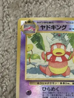 Pokemon Slowking Southern Islands Reverse Holo HP / Damaged - Image 4