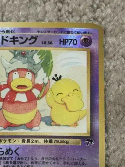 Pokemon Slowking Southern Islands Reverse Holo HP / Damaged - Image 5