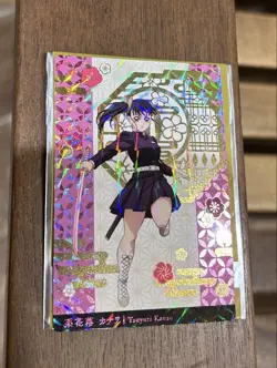 Demon Slayer: Kimetsu No Yaiba Gindako Collaboration Card 2Nd Edition Infinite C - Image 1