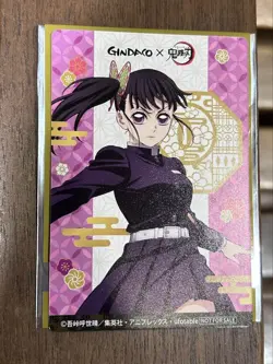 Demon Slayer: Kimetsu No Yaiba Gindako Collaboration Card 2Nd Edition Infinite C - Image 2