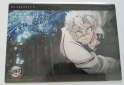 Demon Slayer: The Soldiers Who Practice Training Webshop Lottery Big Clear Card - Image 1