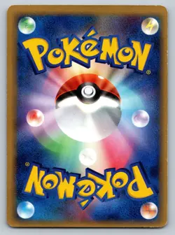 Typhlosion 034/068 Heavily Played Japanese Pokemon Dragon Frontiers 2006 - Image 2