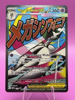 Mega Gardevoir ex 032 Black Star Promo Ascended Heroes Poster Collection Pokemon - Image 1