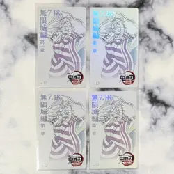 Demon Slayer: Kimetsu No Yaiba: Mugenjo Edition Movie Ticketcollection Card Igur - Image 1