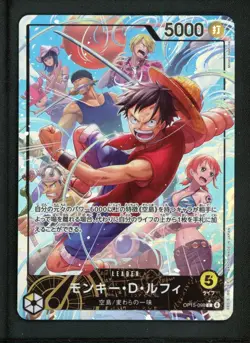 Monkey D. Luffy (Alt Art) OP15-098 L Adventure on KAMI's Island One Piece - Image 1