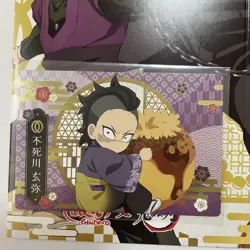 Demon Slayer: Kimetsu No Yaiba Gindako Limited Collaboration Card 2Nd Edition Fu - Image 1