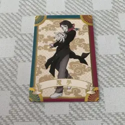 14 Demon Slayer: Kimetsu No Yaiba Gindako Limited Collaboration Card 1St Edition - Image 1