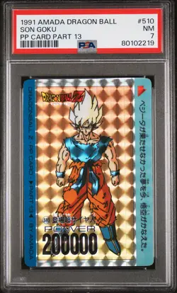 1991 AMADA DRAGON BALL PP CARD PART 13 #510 SON GOKU PSA 7 - Image 1