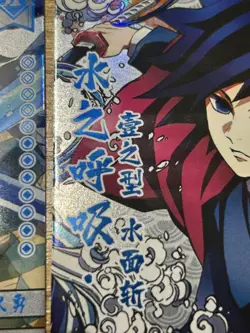 Demon Slayer: Kimetsu No Yaiba Tomioka Giyu Sabito Card - Image 3