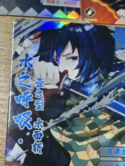 Demon Slayer: Kimetsu No Yaiba Tomioka Giyu Sabito Card - Image 4
