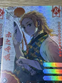 Demon Slayer: Kimetsu No Yaiba Tomioka Giyu Sabito Card - Image 5