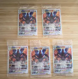 Pokemon TCG Lucario VStar SWSH291 Black Star Promo NM Sealed Lot Of 5 - Lot C - Image 1