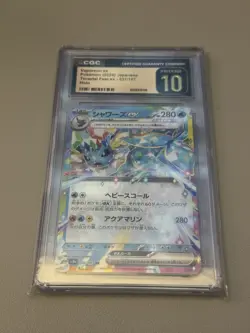 CGC 10 Pristine Vaporeon ex 031/187 Pokemon Japanese Terastal Festival - Image 1