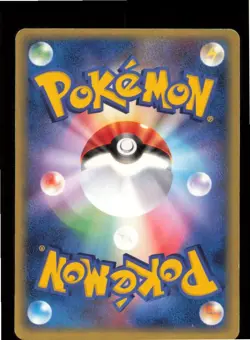 Shuppet 031/054 Uncommon Rulers of the Heavens Pokemon Japanese Lightly Played - Image 2