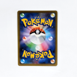 Charizard 017/184 S8b VMAX Climax Japanese Holo Pokemon TCG NM - Image 3