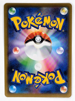 Charizard 017/184 S8b VMAX Climax Japanese Holo Pokemon TCG NM - Image 4