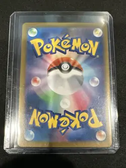 Pokemon TCG Snorlax 181/165 AR SV2a Full Art Rare #181 Japanese 151 - Image 2