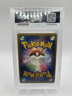 2010 Pokemon Japanese Steelix 1st Edition Holo 047/080 Reviving Legends PSA 9 - Image 2