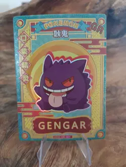 Pokemon Gengar KDJL-GR-001 Eif Baby Chinese (NM) - Image 1