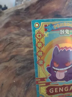Pokemon Gengar KDJL-GR-001 Eif Baby Chinese (NM) - Image 3
