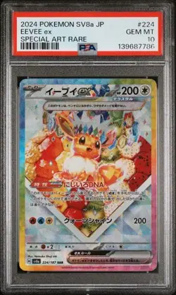 Eevee ex #224 - Japanese Pokemon Terastal Festival ex SAR - PSA 10 - Image 1