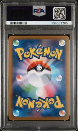Eevee ex #223 - Japanese Pokemon Terastal Festival ex SAR - PSA 10 - Image 2