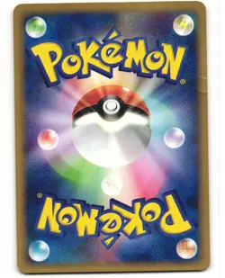 Cubone Common Japanese Pokemon TCG Expedition 023/128 (E1) HP - Image 2