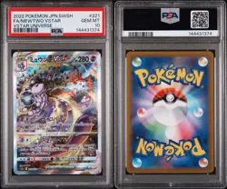 2022 POKEMON JPN SWORD & SHIELD VSTAR UNIVERSE #221 FULL ART/MEWTWO VSTAR PSA 10 - Image 3