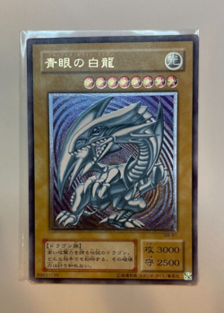 Yugioh Blue Eyes White Dragon SM-51 ultimate Spell Of Mask Japanese Excellent - Image 1