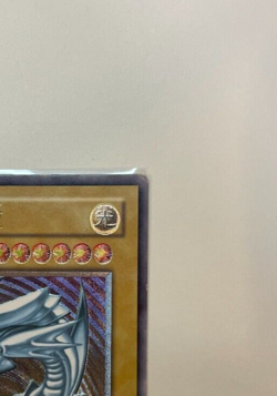 Yugioh Blue Eyes White Dragon SM-51 ultimate Spell Of Mask Japanese Excellent - Image 3
