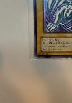 Yugioh Blue Eyes White Dragon SM-51 ultimate Spell Of Mask Japanese Excellent - Image 4