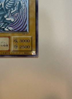 Yugioh Blue Eyes White Dragon SM-51 ultimate Spell Of Mask Japanese Excellent - Image 5