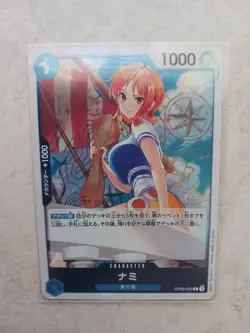One Piece Card Japanese Nami OP09-050 (R) #P88 - Image 1