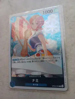 One Piece Card Japanese Nami OP09-050 (R) #P88 - Image 2