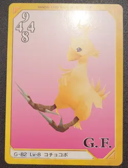 Final Fantasy 8 FF8 1999 Triple Triad Card CHICOBO G-82 Lv-8 Bandai Carddass - Image 3
